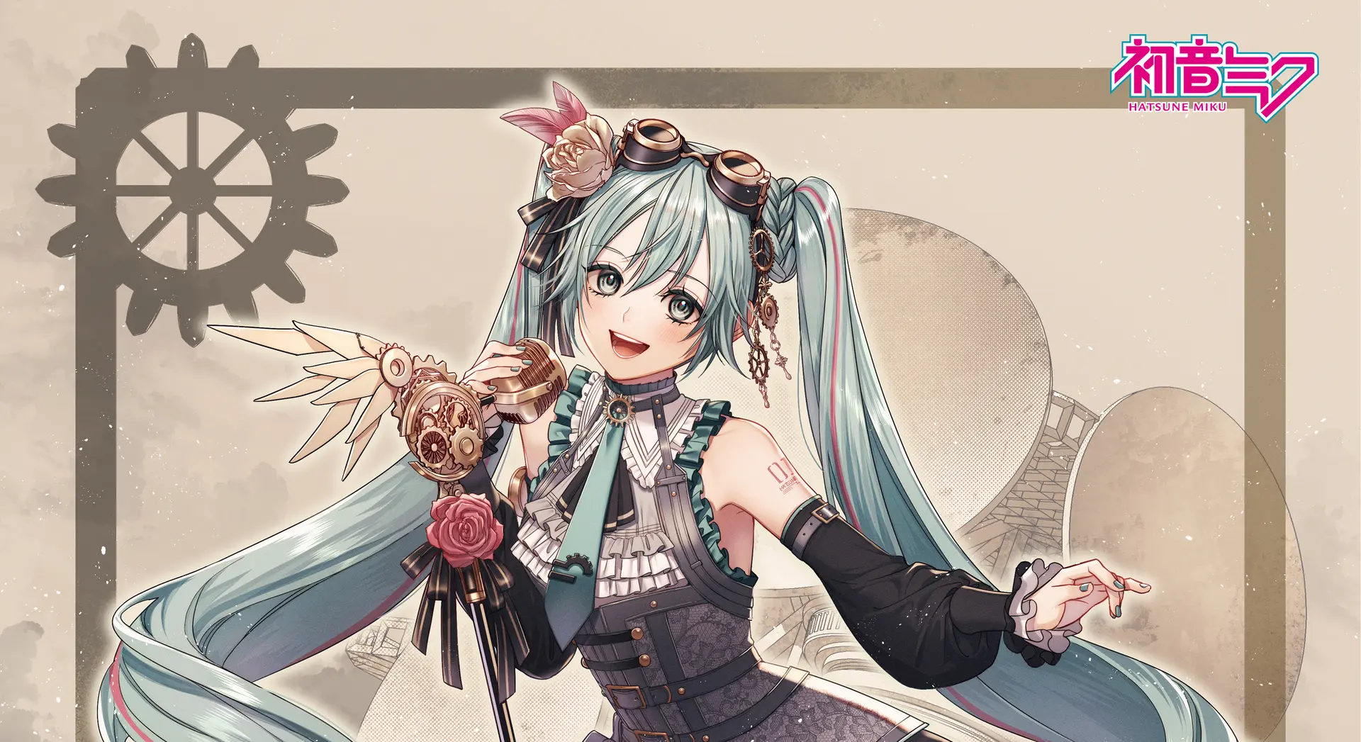 Hatsune Miku 2026