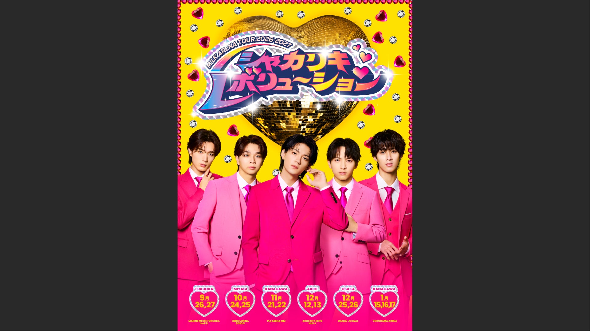 ぴあアリーナMM Tickets and Event Listings – www.livenationhip.co.jp