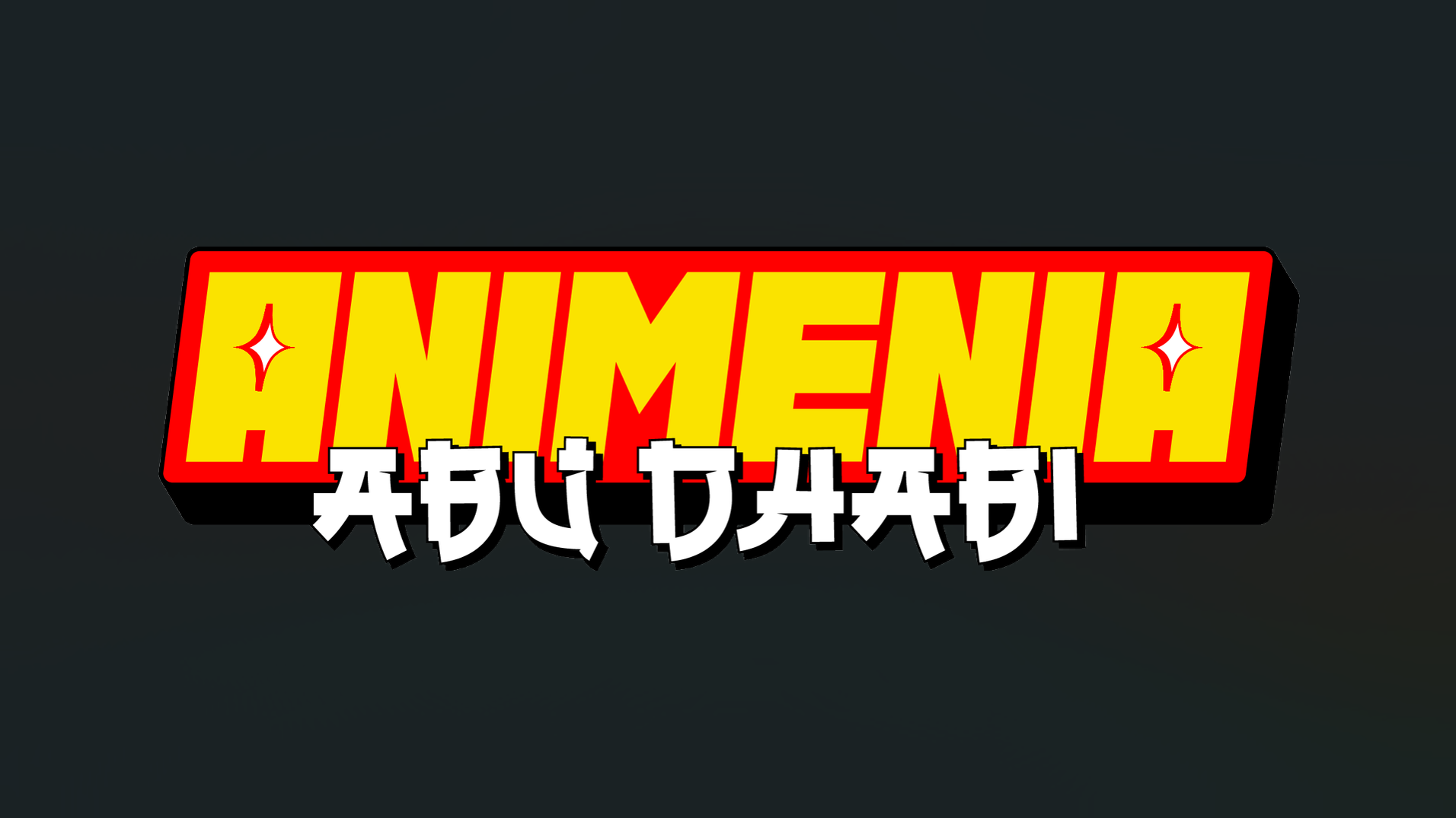 Animenia logo