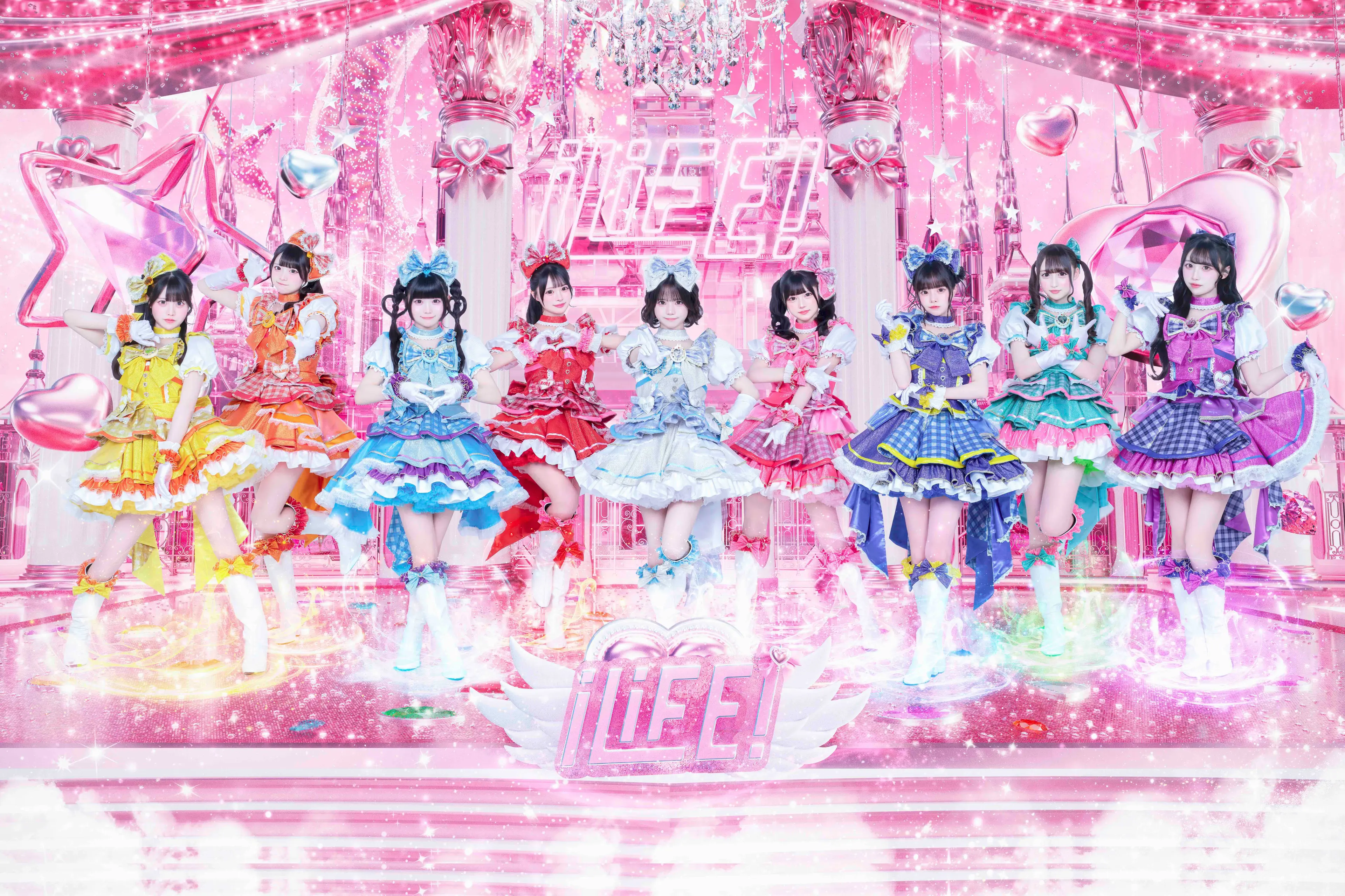 iLiFE!ワンマンLIVE「MEGALiFE!」 Tickets, Tour and Concert Dates
